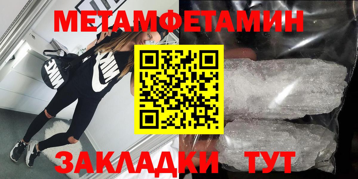 Amphetamine 98% Уссурийск