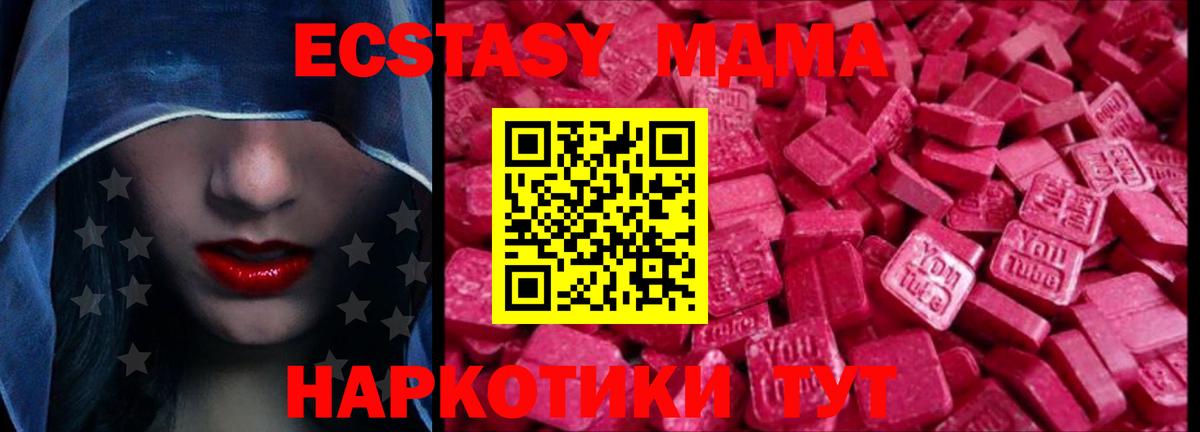 Экстази Punisher  blacksprut ссылки  мориарти формула  Вход с VPN  Ecstasy  Уссурийск 