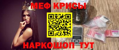 spice Ливны