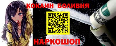spice Ливны