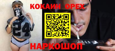 МДМА Малгобек