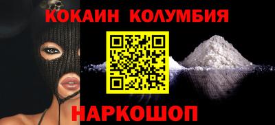 мяу мяу кристалл Ликино-Дулёво