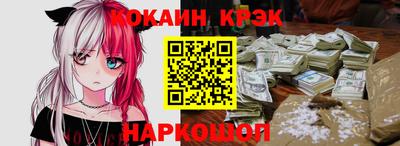 spice Ливны