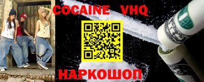 spice Ливны