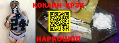 spice Ливны