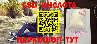 spice Ливны