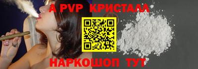 мяу мяу кристалл Ликино-Дулёво