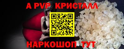 spice Ливны