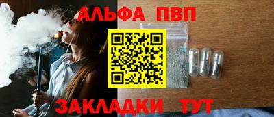 мяу мяу кристалл Ликино-Дулёво