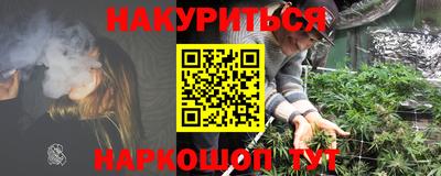 мяу мяу кристалл Ликино-Дулёво
