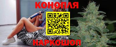 spice Ливны