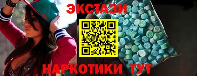 ECSTASY Лесосибирск