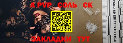 мяу мяу кристалл Ликино-Дулёво