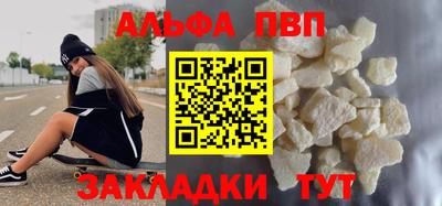 мяу мяу кристалл Ликино-Дулёво
