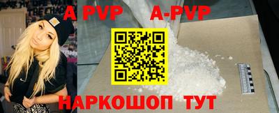spice Ливны