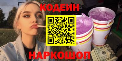 мяу мяу кристалл Ликино-Дулёво