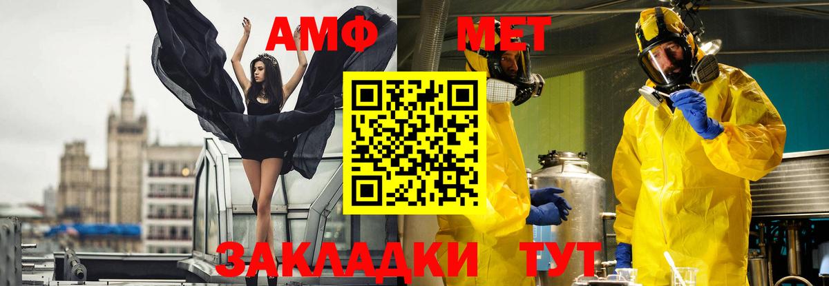 Метамфетамин Декстрометамфетамин 99.9% Уссурийск